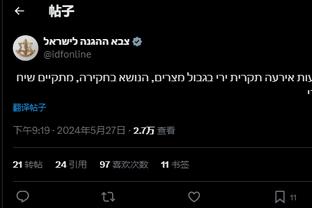 Cầu thủ Israel bị bắt vì nghi ngờ kích động thù hận ăn mừng hành động và hủy hợp đồng, được thả vào thứ Hai